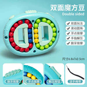 2026 Hot Sale [ Shipped from China ] Fingertip spinner six-sided rotating cube a creative stress-relief gadget magic bean brain development rolling ball toy B3