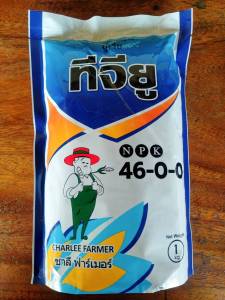 ปุ๋ยเกร็ด 46-0-0 ชาลีเฟรท ช่วยในการเจริญเติบโตทางลำต้น สร้างใบ แตกกิ่งก้าน แตกกอ ได้ดีขึ้น ละลายน้ำได้ดี บรรจุ 1 กิโลกรัม