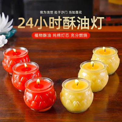 酥油烛 酥油灯 平口酥油烛 24小时酥油烛 天然原料 candle