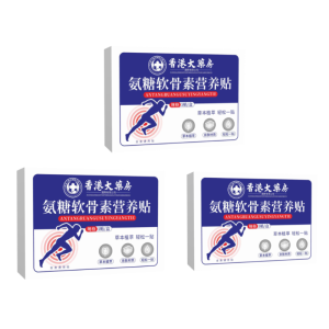 Glucosamine Chondroitin Calcium Patch Glucosamine Nutrition Patch Universal Whole Body Moxibustion Hot Compress Patch Repair Joint Cartilage Relieve Joint Pain Increase Bone Density Supplement Calcium Required For Bones Moxibustion Patch