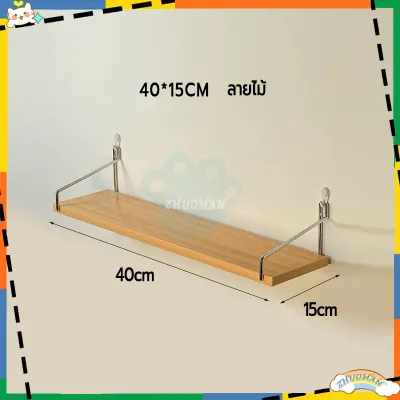 ชั้นวางของ ชั้นติดผนัง ชั้นวางติดผนัง ชั้นวางไม้ติดผนัง ชั้นวาง router ไม่ต้องเจาะ เหมาะสําหรับห้องนอนห้องนั่งเล่น