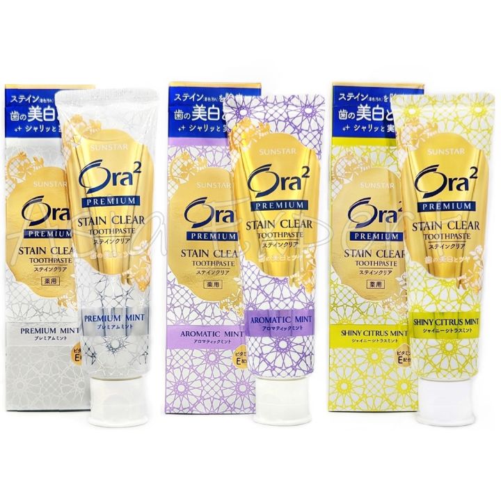 Ora2 Premium Stain Clear Toothpaste 100g 3สูตร ยาสีฟันระดับพรีเมี่ยม ...