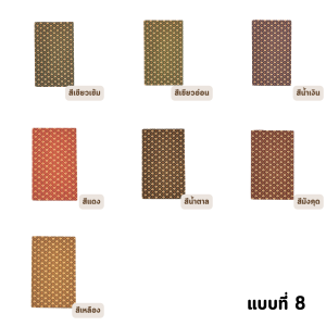 🔥ส่งด่วน 1 วัน🔥 จัดเต็ม ! (ไม่เย็บ) ผ้าลายไทย พานทอง ยาวพิเศษ 4 เมตร กว้าง 1 เมตร รุ่นไม่เย็บ ราคาส่งรับตรงโรงงาน