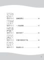 小学华文会考看图作文范文与点评 - 小学华文作文宝典 1. 
