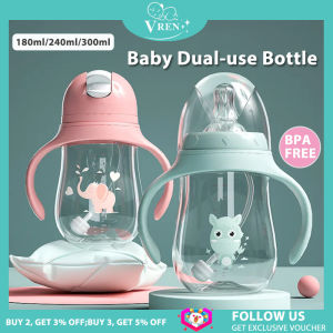 Multifunctional bottles Feeding Bottle Wide-Caliber Drinking Cup Drinking Milk Drinking Water Dual-use Bottle BPA Free