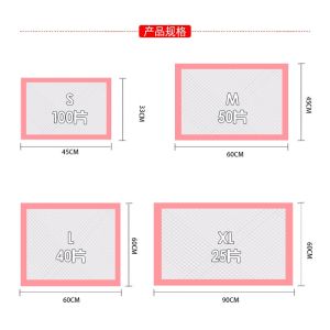 Cat Dog  Training Pee Pad Dog Training Pad Pet Pee Pad Dog Potty Pads Pet  Pee Poop Training Pad