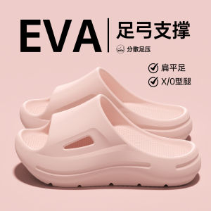 Free Shipping Thick-Soled Arch-Supporting Slippers For Women Suitable For Summer Indoor Use And The Bathroom Also Available For Men With A High Front And Low Back Design For Outdoor Wear
