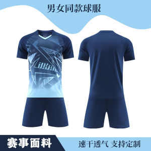 AU New Summer Quick-Dry Breathable Childrens Football Uniform Set Customized short-sleeved football jerseys for mens and womens training camps
