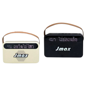 JMAX ลำโพงบลูทูธ ลำโพงไร้สาย ลำโพงจอดิจิตอล พร้อมสายหิ้ว ไร้สาย 1200mAh 5W  ขนาดพกพา T96