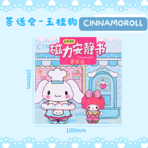 159. [READY STOCK] Playkidzz mn s Sanrio Kuromi DIY Magnetic Quiet Book  hand on early education book宝宝手工安静书