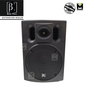 BETA THREE B3 U15 15" TWO WAY FULL RANGE PLASTIC PASSIVE SPEAKER (SOLD PER PC)