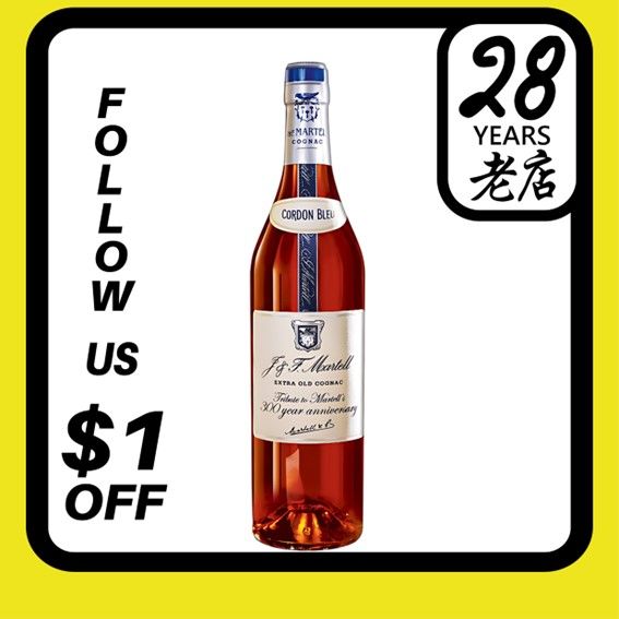 （限定品）Martell Cordon Bleu 300周年記念 Martell Cordon Bleu 300 Year Anniversary Tricentenaire
