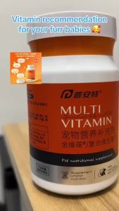 Puainta Multi-Vitamin Tablet for Cat Dog Hair Loss Balanced Nutrition Eye Protection Vitamin Supplement for Healthcare 200pcs/ 宠物保健品 宠物营养补充剂 猫多维 宠物维生素片 美毛补钙增强免疫力