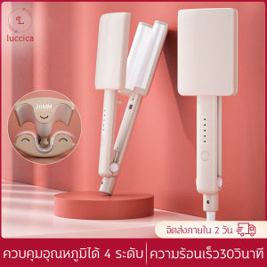 YESOK-ลอนม้วนผม เครื่องม้วนผมอัต เครื่องม้วนผมลอน ที่ม้วนผมลอน ระลอกน้ำ ผมหยิก ปรับอุณหภูมิได้ 4 ระดับ 5 วินาทีในการจัดแต่งทรงผม ดัดไอออน