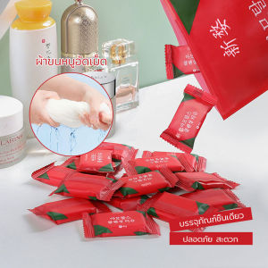 ผ้าเช็ดตัวอัดเม็ด ผ้าขนหนูอัดเม็ด ผ้าเช็ดตัว 1 ชิ้น ผ้าขนหนูบีบอัดใบหน้าทิ้งผ้าฝ้ายหนาทั้งหมด ผ้าอัดเม็ด ผ้าอเนกประสงค์ (465)