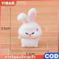 YIBAR ตุ๊กตากระต่ายขนาดเล็กน่ารักๆของประดับขนาดเล็กรูปปั้นการ์ตูนกระต่ายขนาดเล็กของตกแต่งภูมิทัศน์งานฝีมือภายในรถของขวัญ. 