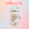 💥 ไอเทมเครื่องเขียน กระเป๋าใส่เครื่องเขียน ลายหมีเนย วัสดุหนัง PU ด้านในมีช่องเล็กใส่ดินสอ ปากกา แปรงแต่งหน้า ขนาด 22×10×5 cm. 