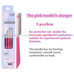 Japan Kai Razor Beauty Guard Beauty M For Eyebrow Shaving & Face Hair Safety Shaping Blade Knife日本贝印修眉刀