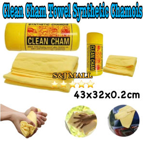 2Pcs Clean cham Synthetic Chamois Cleaning towel Clean Cham Car Motorcycle Wash Towel Magic Chamois synthetic
