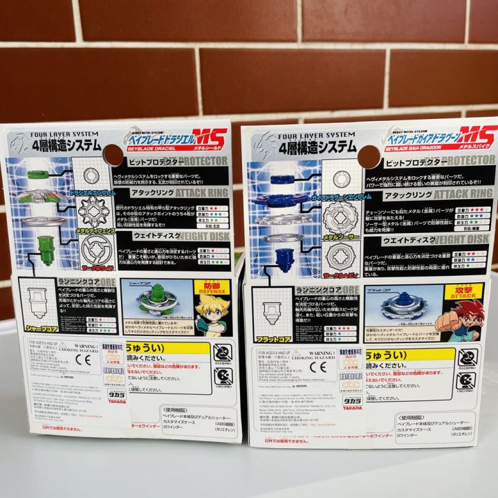 Beyblade Takara Tomy Gaia Dragoon A-123 (Série HMS) - Vintage 2003 Du Japon