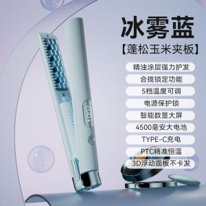 AE New negative ion corn curling iron pad for volumizing hair roots electric corn curler for high crown volume and curling