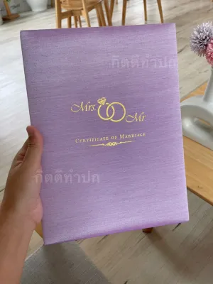 แฟ้มทะเบียนสมรสโลโก้แหวน งานฟอยล์ทอง
