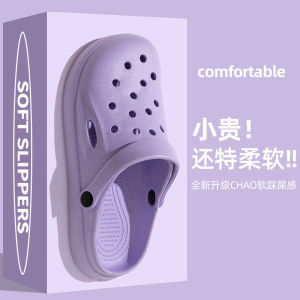 [Free Shipping] EVA New Style Perforated Sandals Thick-Soled Closed-Toe Beach Shoes New Summer Outdoor And Home Use Slippers For Men And Women