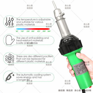 🚚 Local Delivery🚚1600W 8/22pcs Electric Heat G-un With Nozzles & 20-600℃ Adjustable Temp | For Shrink Wrapping PVC Welding DIY | 220V CE