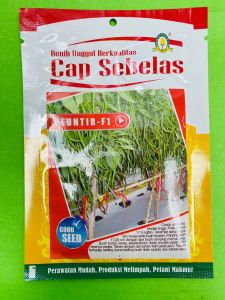 Benih cabe keriting PLUNTIR F1 isi 10g dari CAP SEBELAS terbaik
