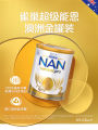 [AUS Import EXP: 07/2027] Australia Import Nestle NAN SUPREMEpro Step 2 Hypoallergenic Follow-On Baby Formula Baby Milk Powder ( 800g ). 
