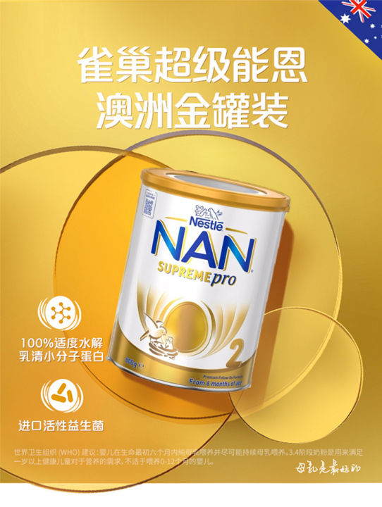 %5BAUS%20Import%20EXP:%2007/2027%5D%20Australia%20Import%20Nestle%20NAN%20SUPREMEpro%20Step%202%20Hypoallergenic%20Follow-On%20Baby%20Formula%20Baby%20Milk%20Powder%20(%20800g%20)%20-%20Image%202