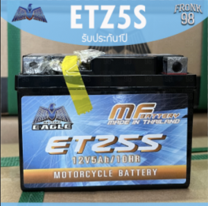 EAGLE แบตเตอรี่ รุ่น ETZ5S (12V 5AH) แบบแห้ง สำหรับรถจักรยานยนต์