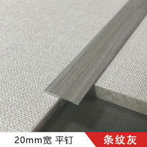 Aluminum t Type Closing Tape Blank Holding Groove Wood Grain T Type Strip Titanium Strip Floor Extremely Narrow Layering Threshold Bar Blank Holding Groove