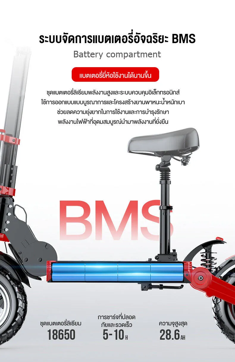 MONSPRIN Q18 สกู็ตเตอร์ไฟฟ้า ออฟโรด พับได้ scooterไฟฟ้า 55km/h ขี่40-150km ล้อ 12 นิ้ว สกุ๊ดเตอร์ไฟฟา สกูตเตอร์ไฟฟา SEALUP