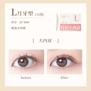 [Ready Stock] Korea AMORTALS Double Eyelid Tape Invisible Eyelid Stickers 尔木萄双眼皮贴女隐形自然无痕蕾丝肿眼泡专用单面双面