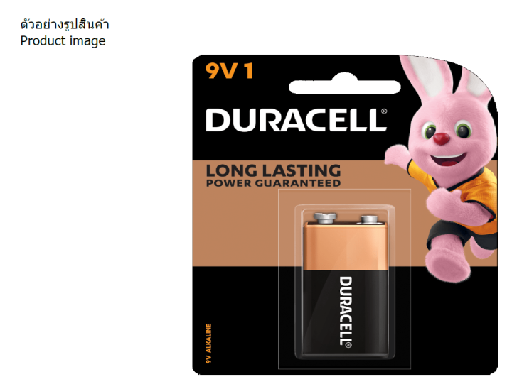 Duracell 9v Alkaline Battery | Lazada.co.th