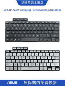 适用华硕 幻15 G15 GA503 RW/RM/QA 幻16 M16 GU603 ZM/HM/HR键盘
