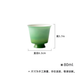 墨己醒春集玉泥白瓷高足茶杯功夫茶具家用翡翠绿陶瓷品茗杯主人杯