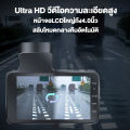 จัดส่งในพื้นที่!กล้องติดรถยนต์ Dash Cam กล่งคืนสว่างที่สุด การบันทึกHD1296P กล้องคู่ หน้าและหลัง4.0นิ้ว กล้องหน้าติดรถยนต์ เมนูไทยใช้งานง่าย. 