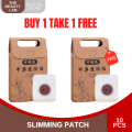 Buy 1 Get 1 Free Tummy Slimming Patches 10pcs Per Box Slim Body Shaping Fast Loss Weight  Abdomen Treatment Patches. 