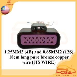 1PCS 16 PIN PROTON EXORA GEAR BOX ENGINE HARNESS FEMALE MALE SOCKET CONNECTOR 16PIN