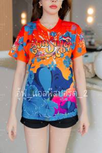 เสื้อยืดสงกรานต์ ลายช้างชบา สีส้ม โดดเด่น คมชัด เสื้อกีฬาผ้าไมโครมันเกรดAพรีเมี่ยม ผลิตโรงงานไทย