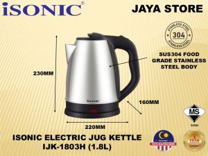 (New) Isonic 1.8L Stainless Steel Electric Kettle IJK-1803H