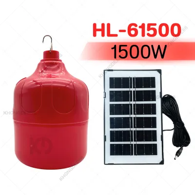 ชุดหลอดไฟไล่ยุงโซล่าเซลล์ 1500W ชาร์จพลังงาานแสงอาทิตย์ ไล่ยุง ควบคุมด้วยรีโมท ฟรี แผงโซล่าเซลล์