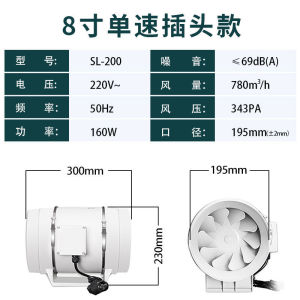 管道风机家用厨房排气扇卫生间换气扇艾灸排风扇油烟机强力抽风机Pipeline fan household kitchen exhaust fan bathroom ventilation fan moxibustion exhaust fan range hood strong exhaust fan