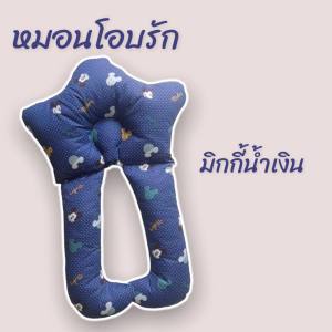 หมอนโอบรักจัดท่านอน3in1กันผวาตกใจตื่น มีเเขนกันตกจากเบาะ หมอนโอบรักสำหรับลูกน้อย สัมผัสอบอุ่นเสมือนอยู่ในอ้อมกอดแม่