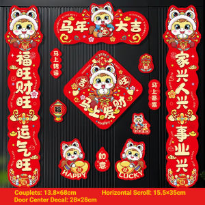 Keranixy 2026 Horse Year Magnetic Couplets Spring Festival Door Fu Character Decoration New Year Home Decor Set