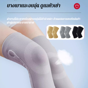 การป้องกันเข่า ปกป้องข้อต่อ บางเฉียบ สนับเข่า สะดวกสบาย ไนลอน งาน เบา สปอร์ต ขนาดที่มีมนุษยธรรม