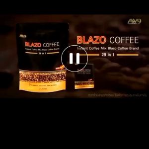 ยกลัง30 ห่อ กาแฟ BLAZO COFFEE สำหรับกาแฟ สุขภาพ เป็นตัวแทน