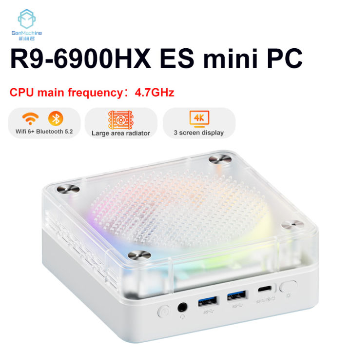 genmachine-new-rgb-r9-6900hx-es-mini-gaming-pc-windows11-8-cores-16